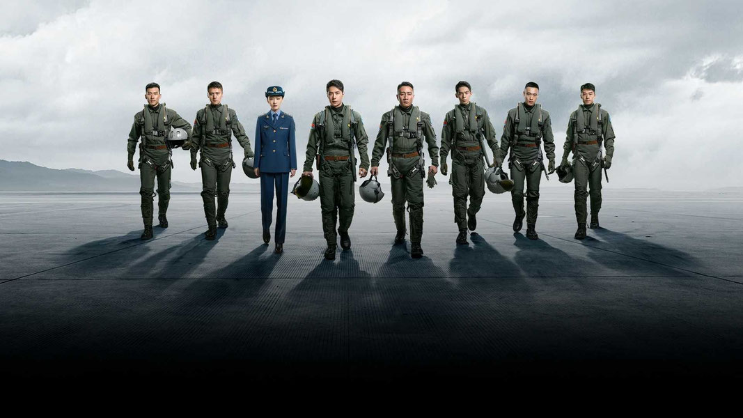 Король неба