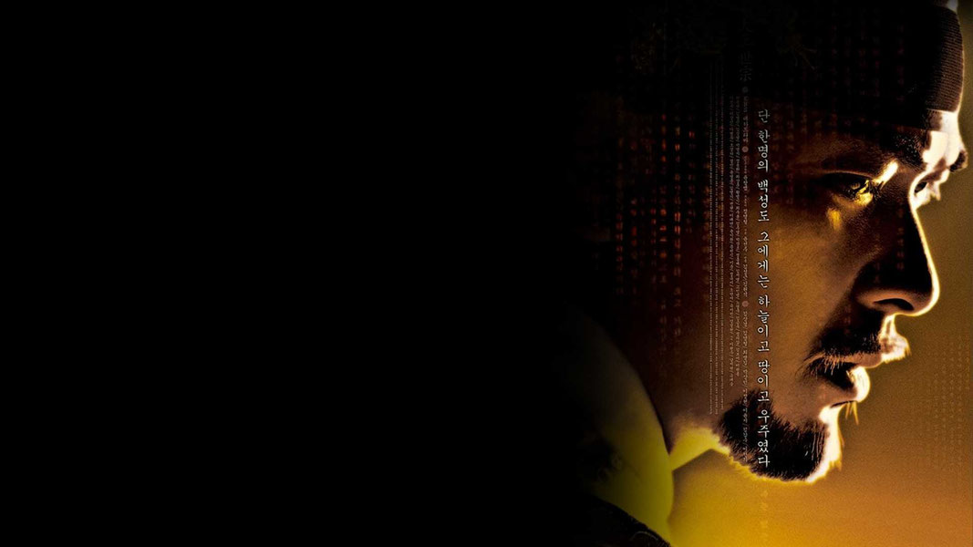 Король Седжон Великий