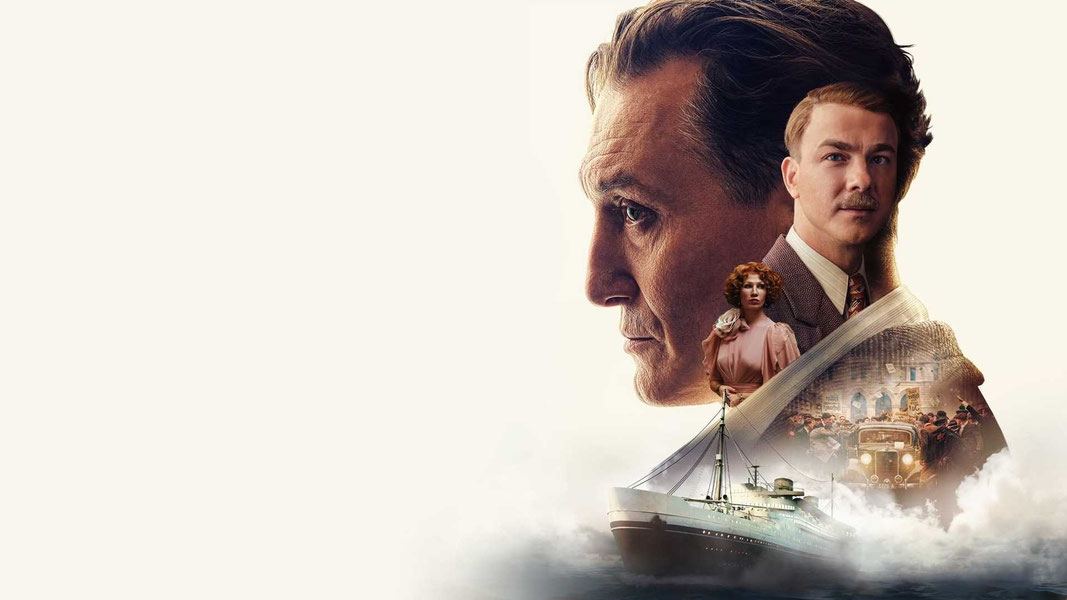 Королевская игра