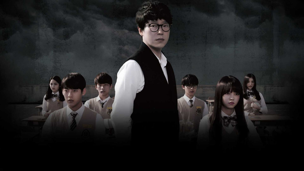 Dahshatli o‘qituvchi