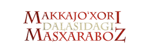 Makkajo'xori dalasidagi masxaraboz