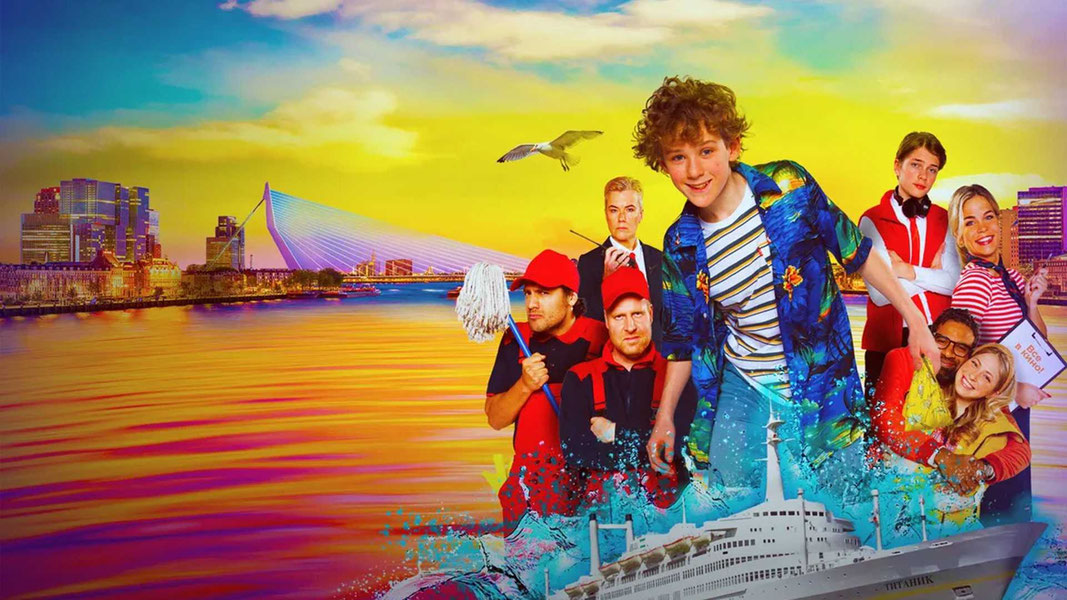 Круиз. В поисках сокровищ