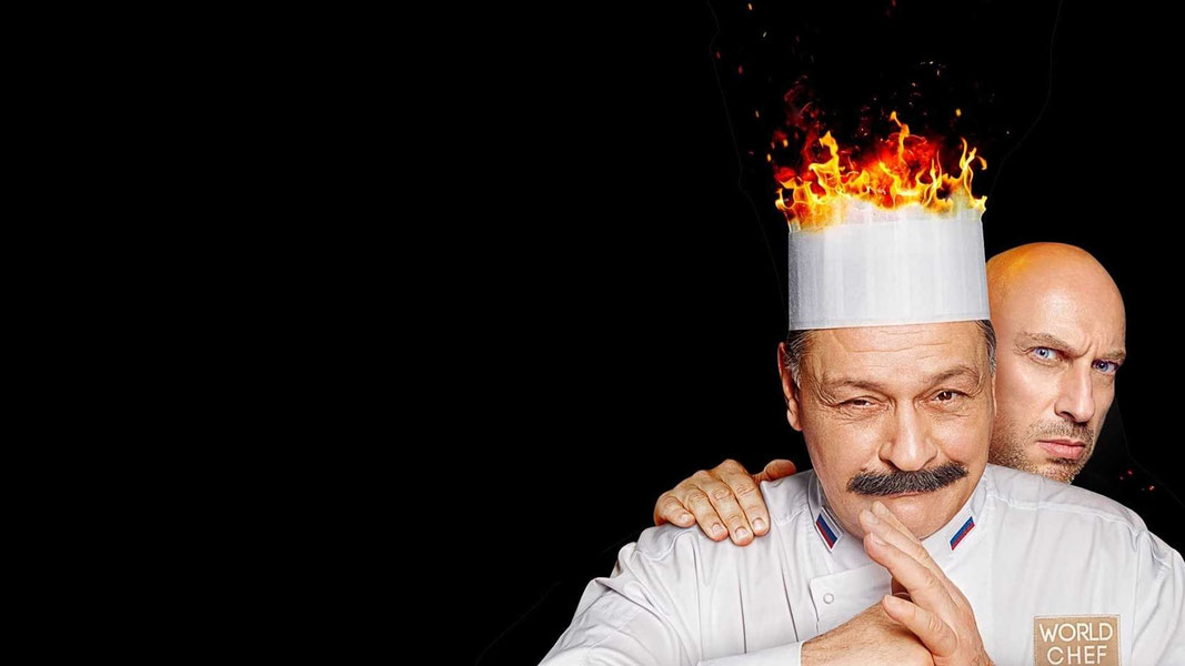 Кухня. Последняя битва