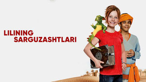 Лили – настоящая ведьма: Путешествие в Мандолан