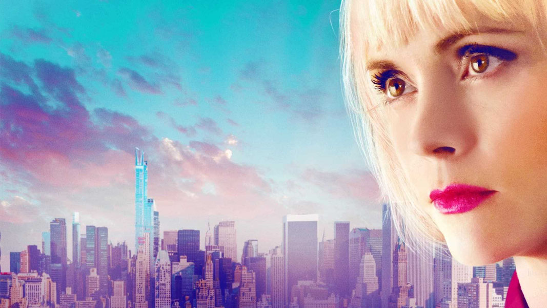 Любовь по ту сторону