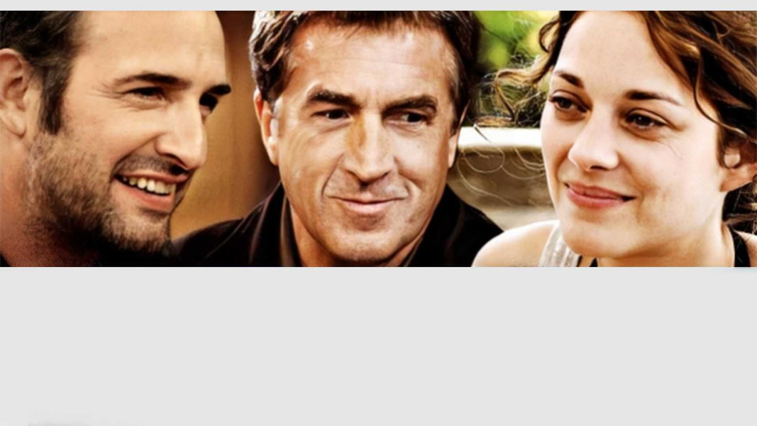 Маленькие секреты