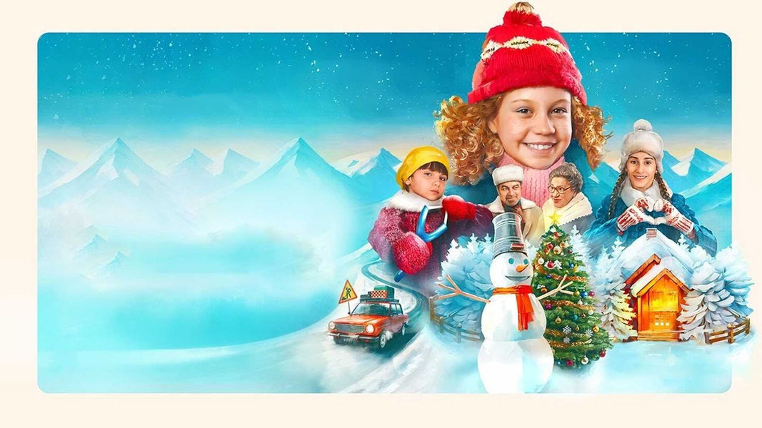 Манюня: Новогодние приключения