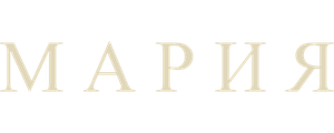 Мария