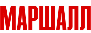 Маршалл