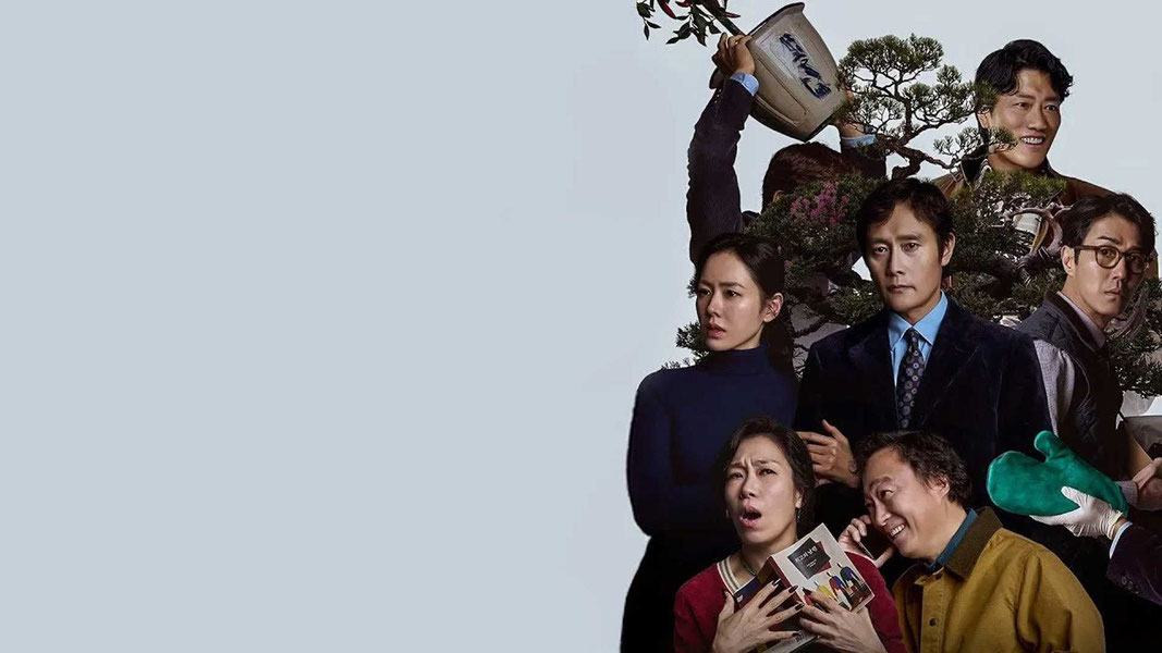 Метод исключения