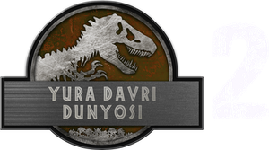 Мир Юрского периода 2