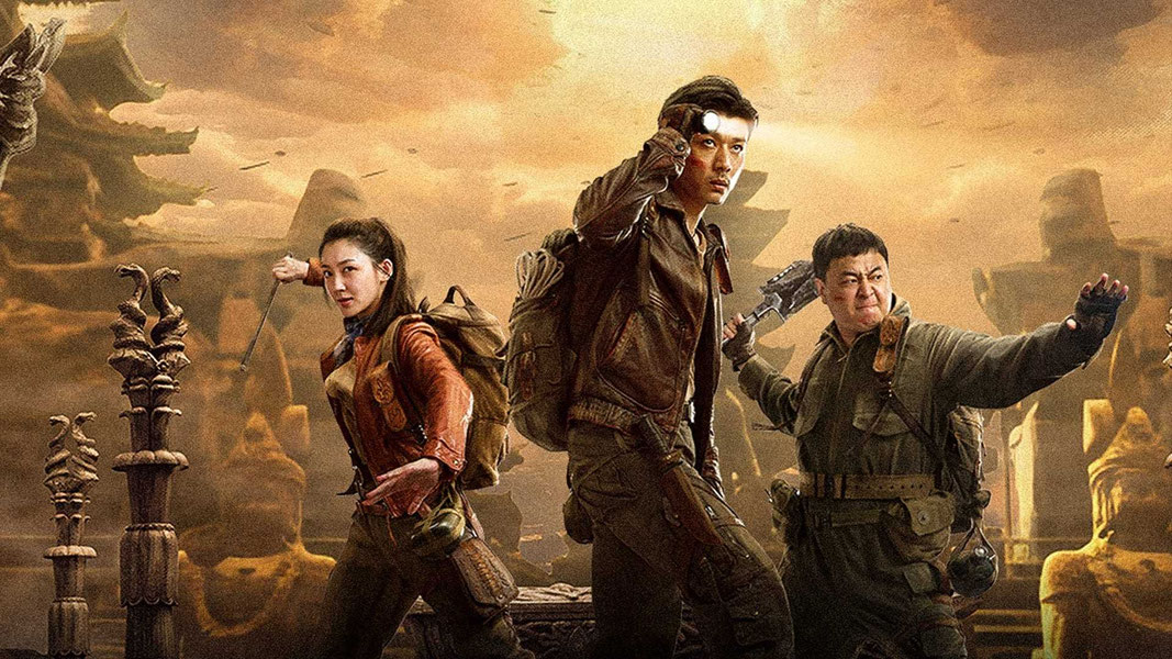 Моцзинь: Гробница Лоп-Нор