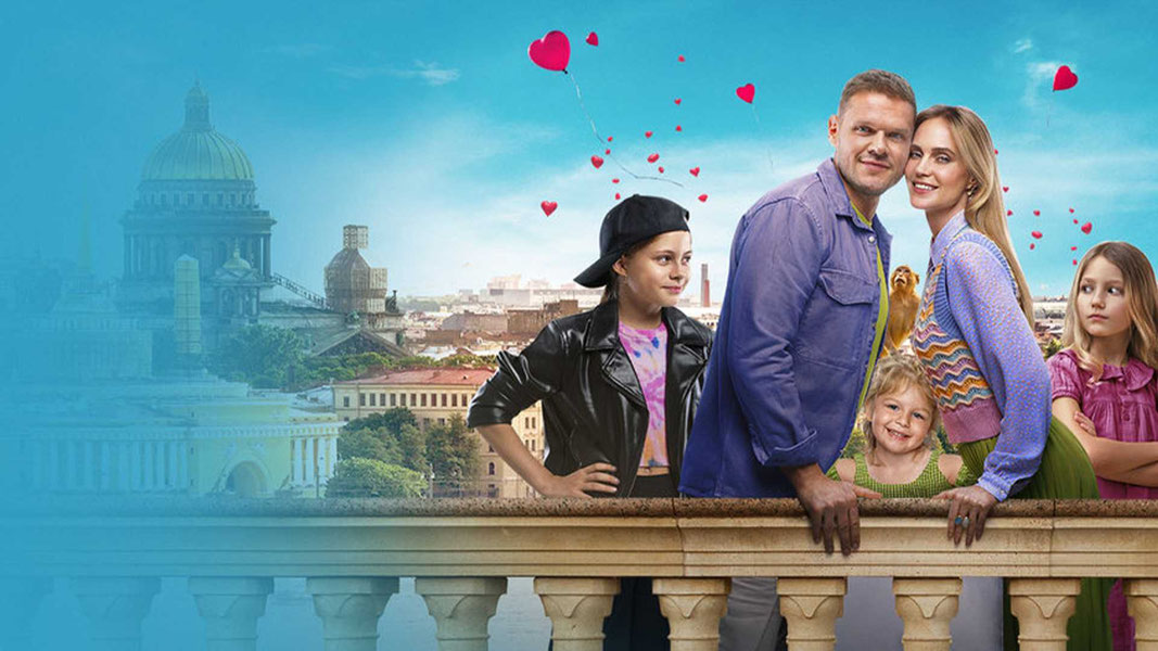 Моя ужасная сестра 2