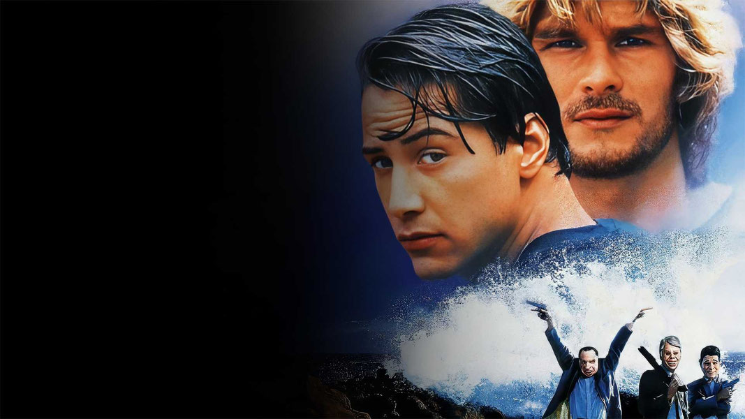 На гребне волны