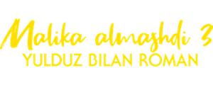 Malika almashdi 3: Yulduz bilan roman