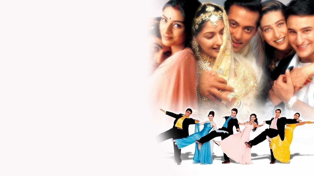 Нас не разлучить