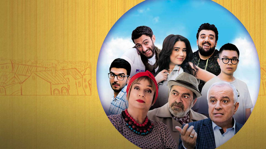 Наш двор. 25 лет спустя