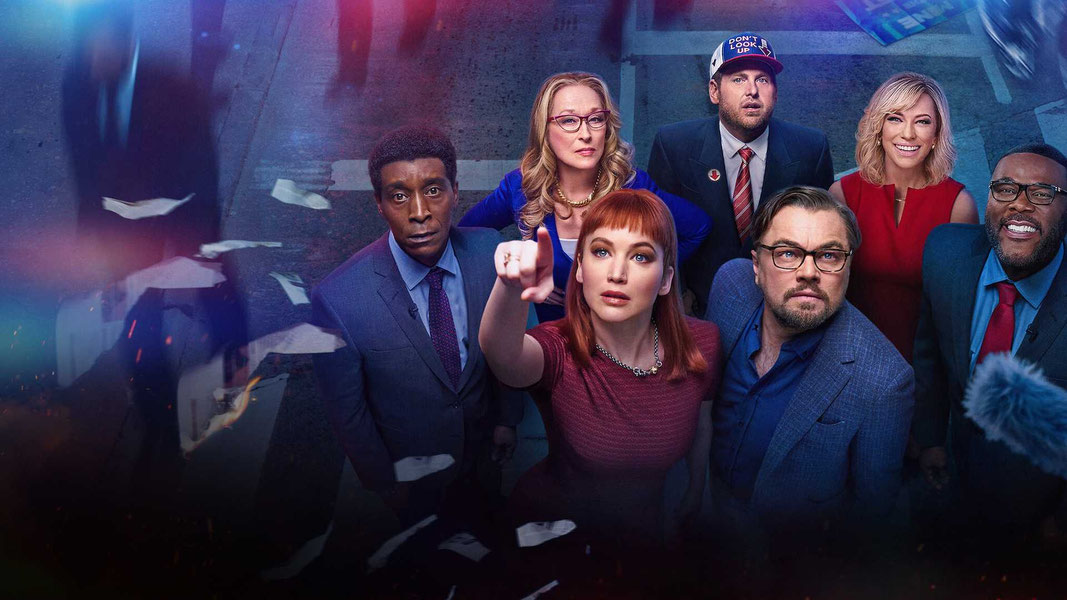 Не смотрите наверх