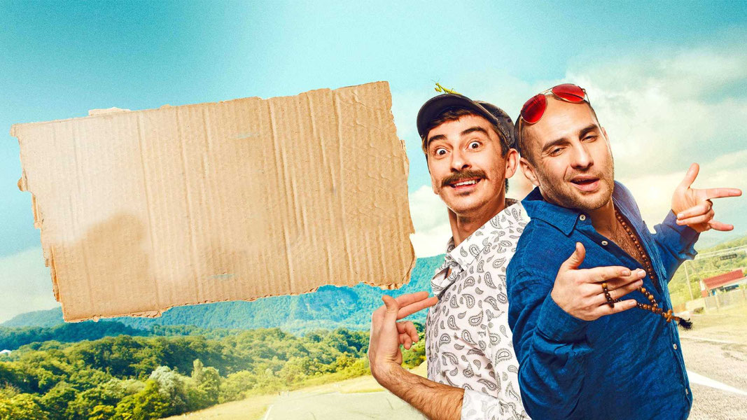 Непосредственно Каха!