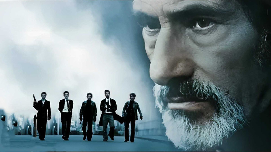 Неприкасаемые