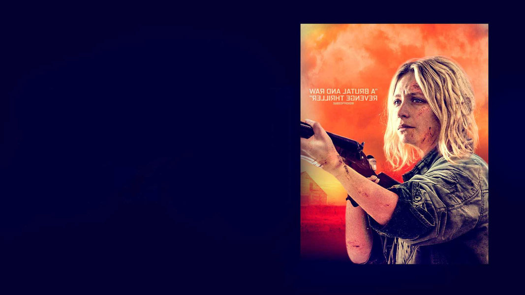 Несломленная