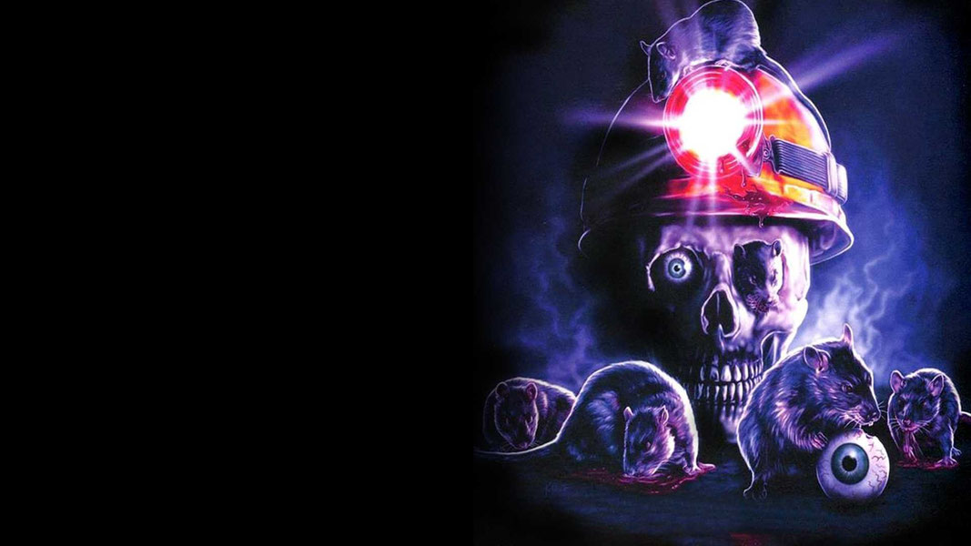 Ночная смена