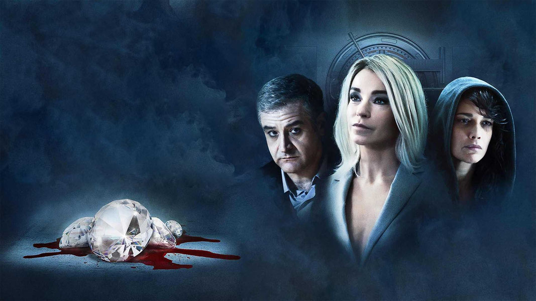 Ночное ограбление