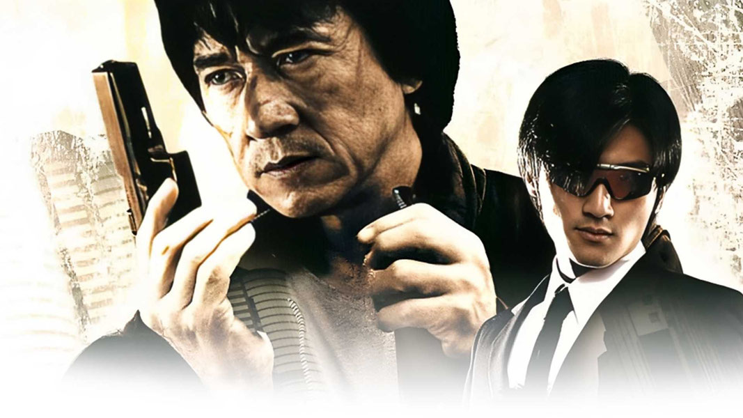 Новая полицейская история