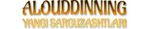 Alouddinning yangi sarguzashtlari