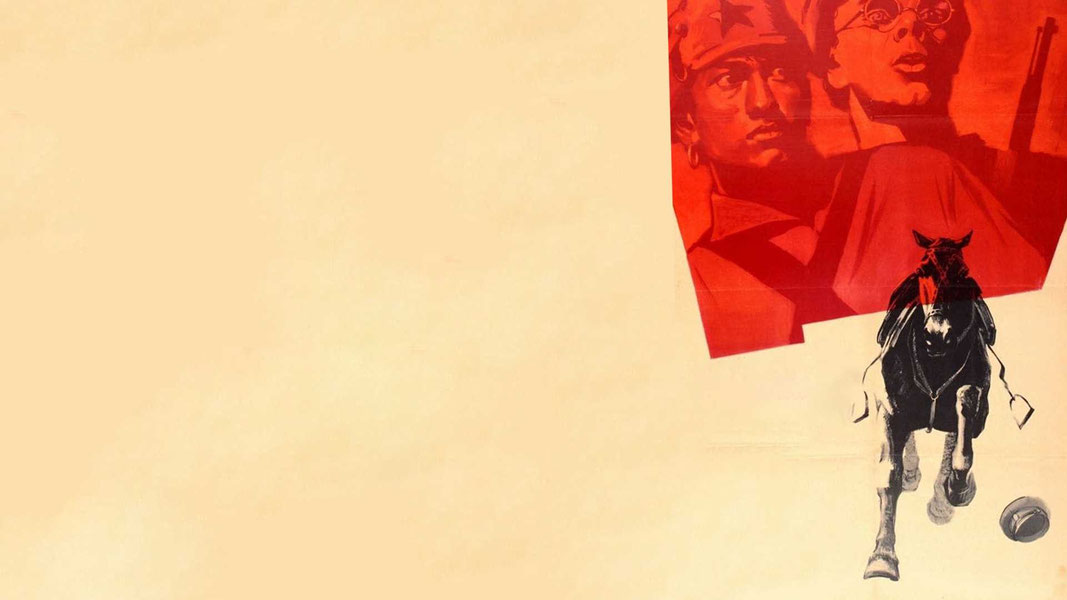 Новые приключения неуловимых