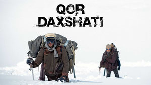 Общество снега