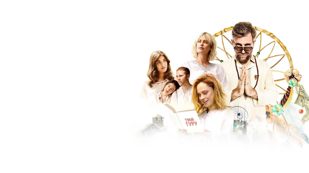 Очень духовные практики