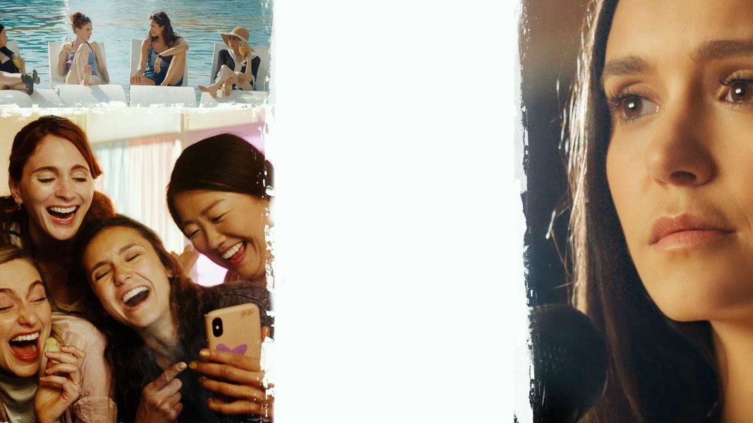 Очень плохая девчонка