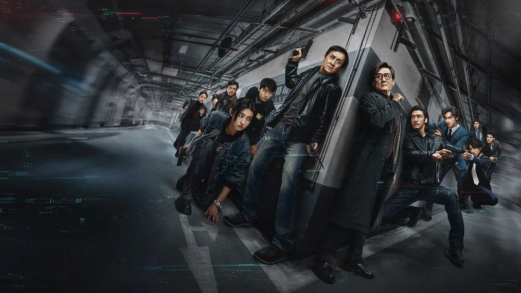 Охота за тенью