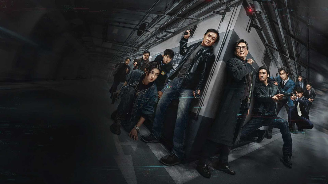 Охота за тенью