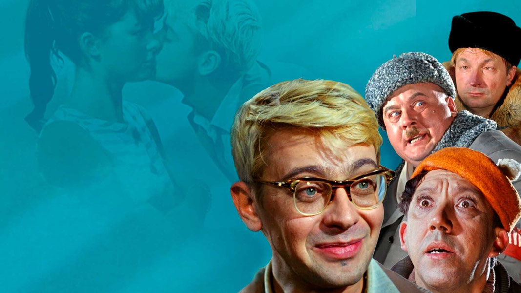 Операция «Ы» и другие приключения Шурика