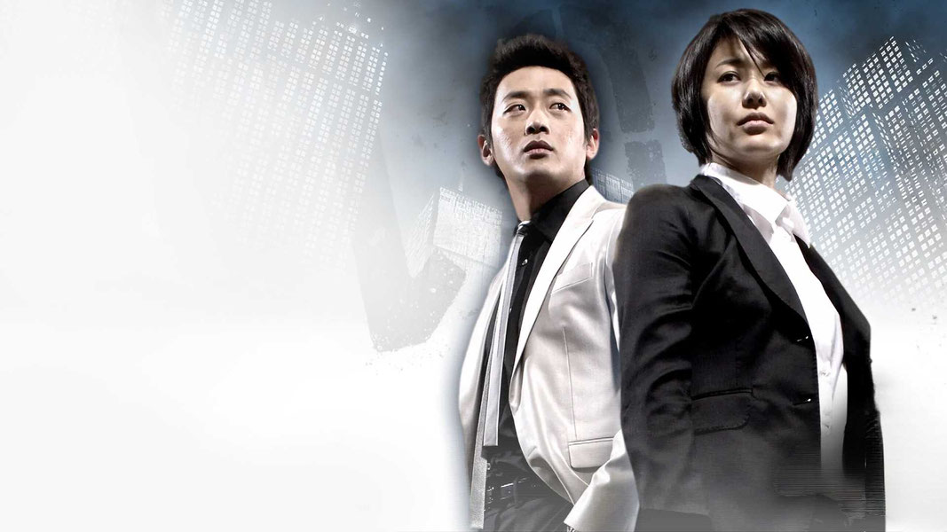 Отдел по расследованию серийных убийств