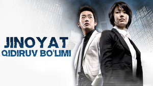 Jinoyat qidiruv bo'limi