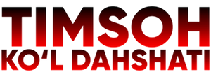 Timsoh: Ko'l dahshati