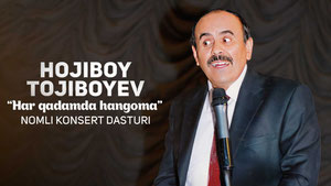 Hojiboy Tojiboyev - Har qadamda hangoma nomli konsert dasturi