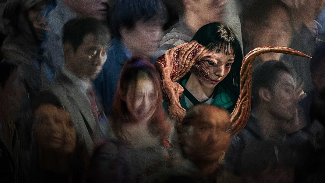 Паразит: Серый