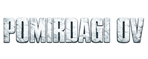 Пастбища богов