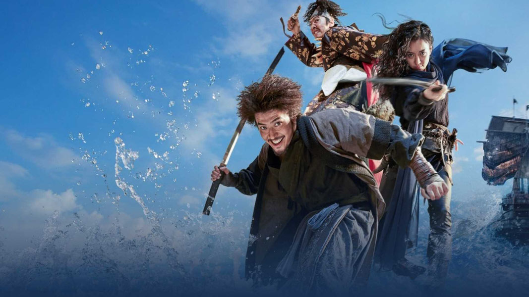 Qaroqchilar: Songgi qirollik xazinasi