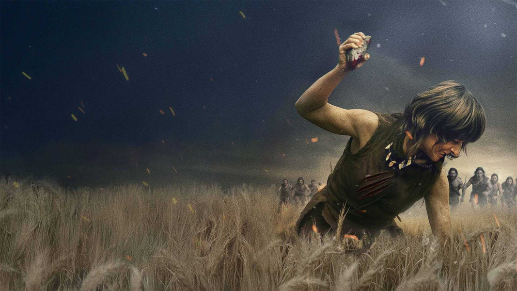 Племя чужих