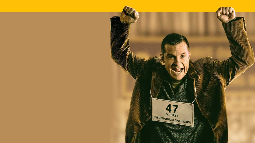 Плохие слова