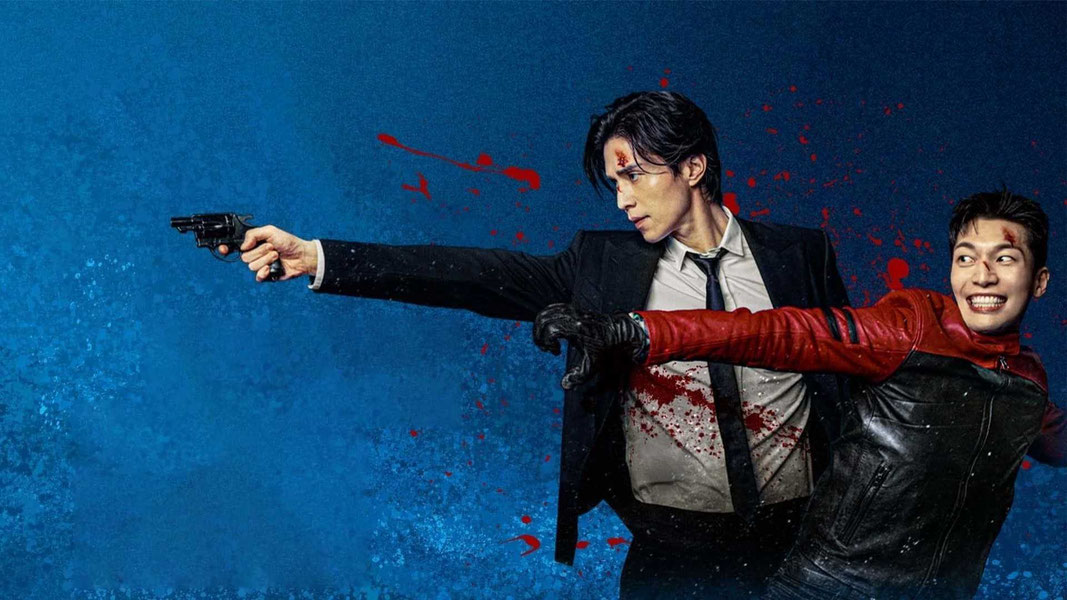 Плохой и сумасшедший