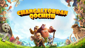 Побег из джунглей