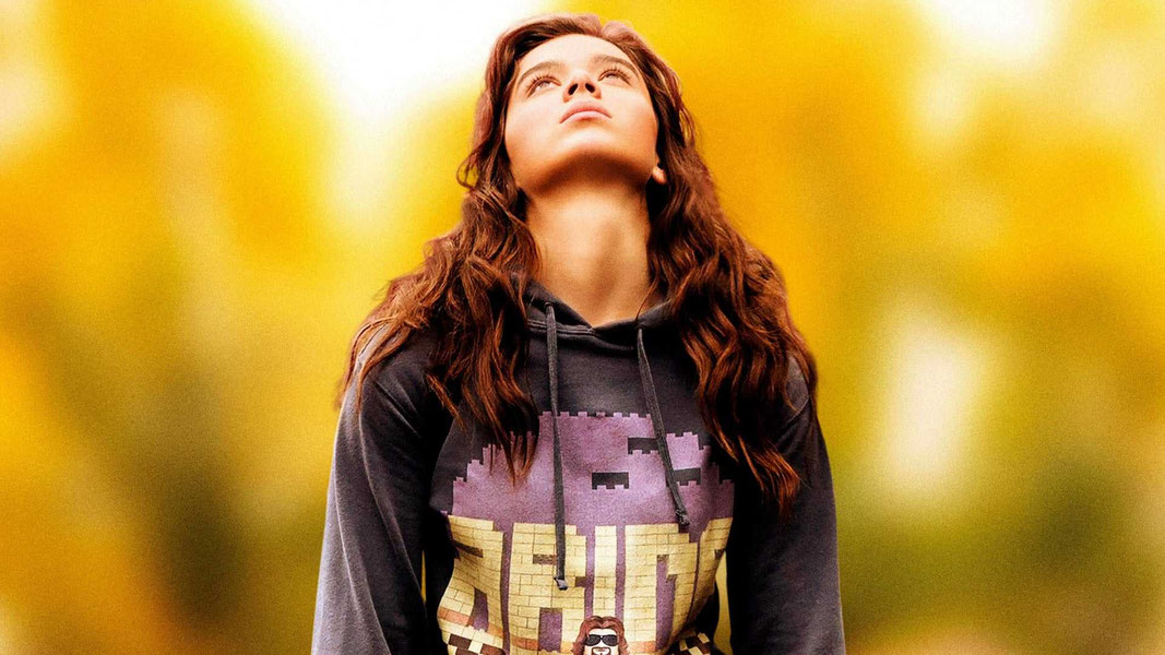 Почти семнадцать