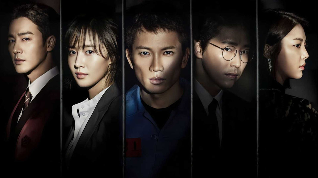 Подсудимый