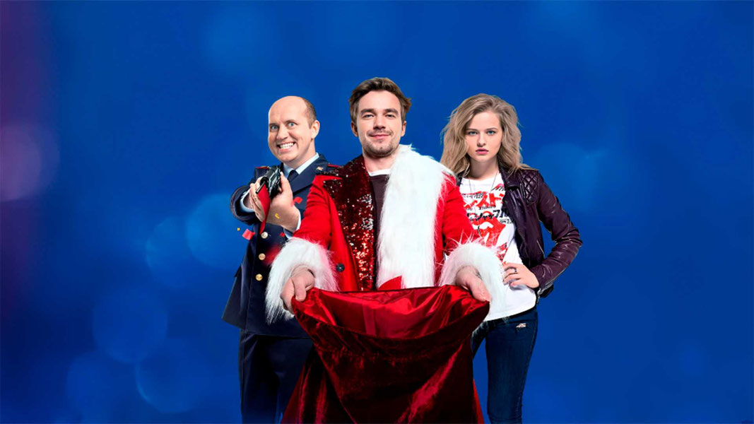 Yangi yil sarguzashtlari